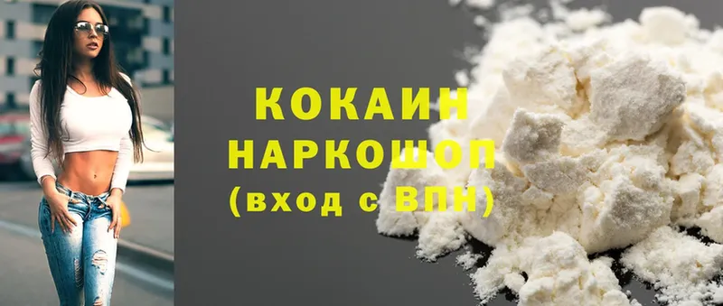 Cocaine Fish Scale  купить наркоту  Бавлы 