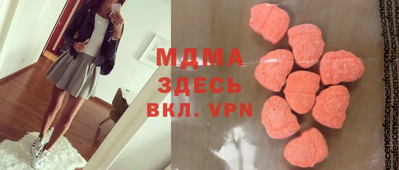 MDMA crystal  Бавлы 